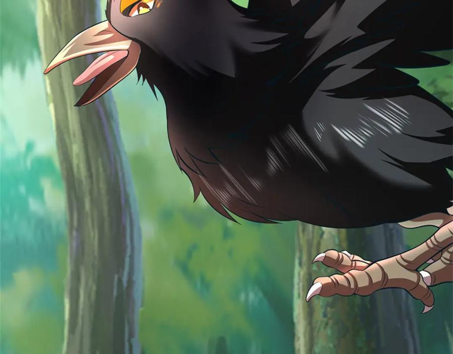 《我竟被女魔头豢养了》第115话 好浓郁的气息 第42页