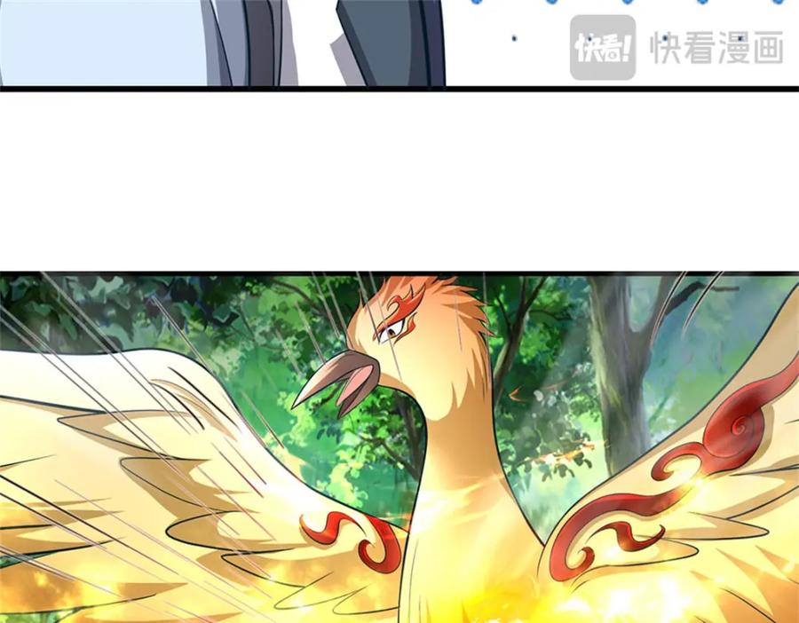 《我竟被女魔头豢养了》第115话 好浓郁的气息 第47页