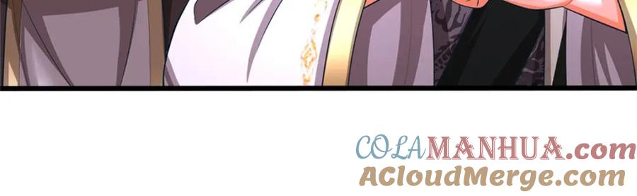 《我竟被女魔头豢养了》第115话 好浓郁的气息 第73页