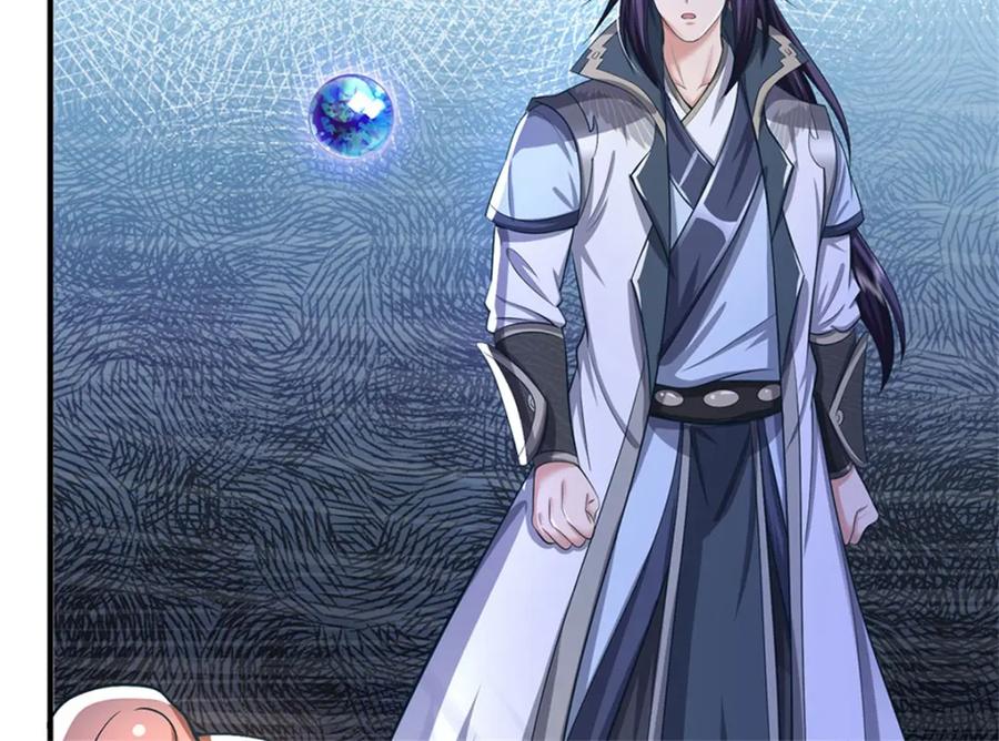 《我竟被女魔头豢养了》第115话 好浓郁的气息 第7页