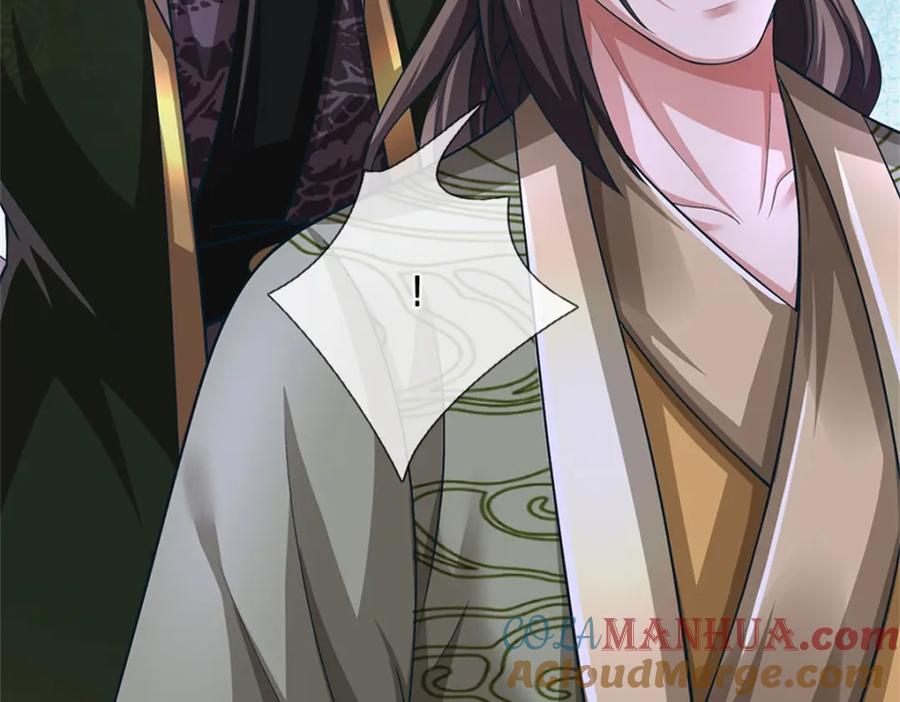 《我竟被女魔头豢养了》第115话 好浓郁的气息 第97页