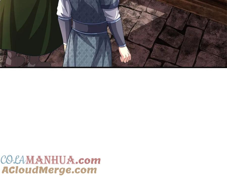 《我竟被女魔头豢养了》第115话 好浓郁的气息 第101页
