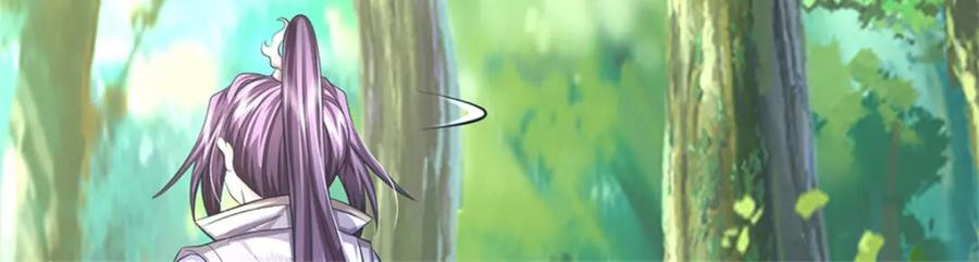 《我竟被女魔头豢养了》第115话 好浓郁的气息 第28页