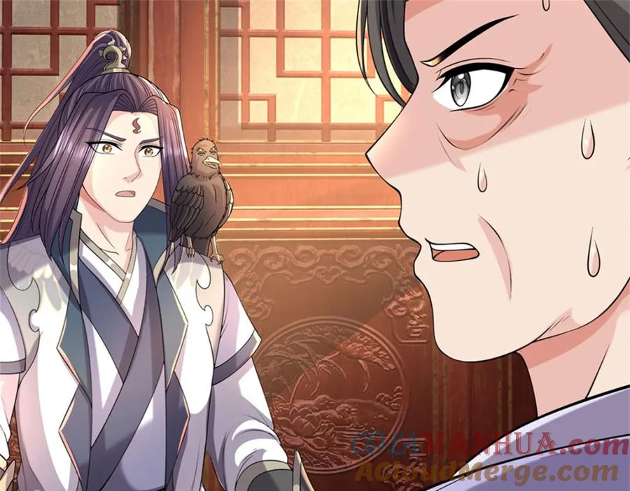 《我竟被女魔头豢养了》第116话 你的本来面目 第113页