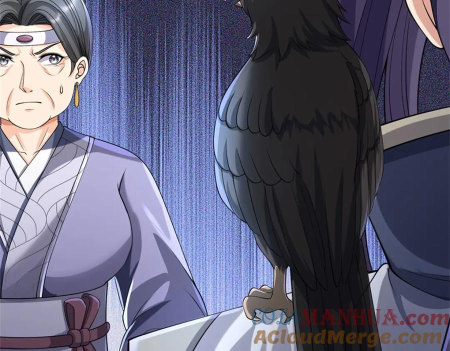 《我竟被女魔头豢养了》第116话 你的本来面目 第65页