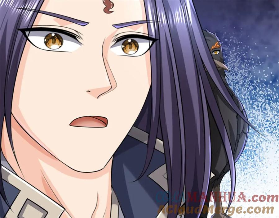 《我竟被女魔头豢养了》第116话 你的本来面目 第97页