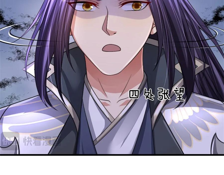 《我竟被女魔头豢养了》第116话 你的本来面目 第20页