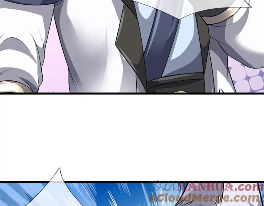 《我竟被女魔头豢养了》第116话 你的本来面目 第45页