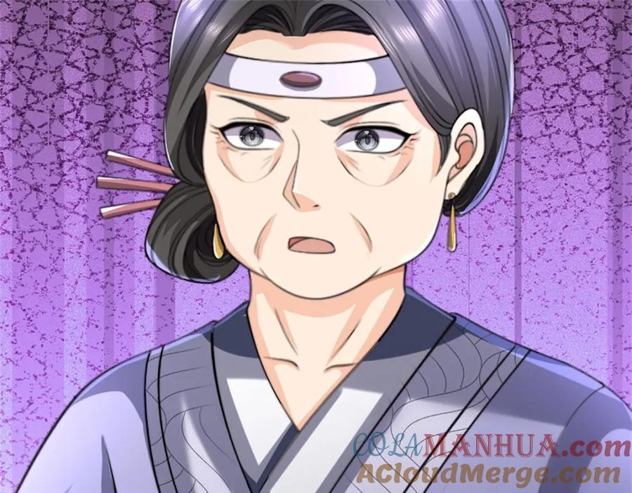 《我竟被女魔头豢养了》第116话 你的本来面目 第61页
