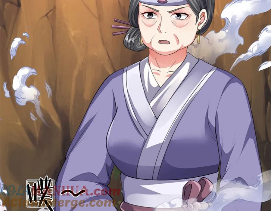 《我竟被女魔头豢养了》第116话 你的本来面目 第53页