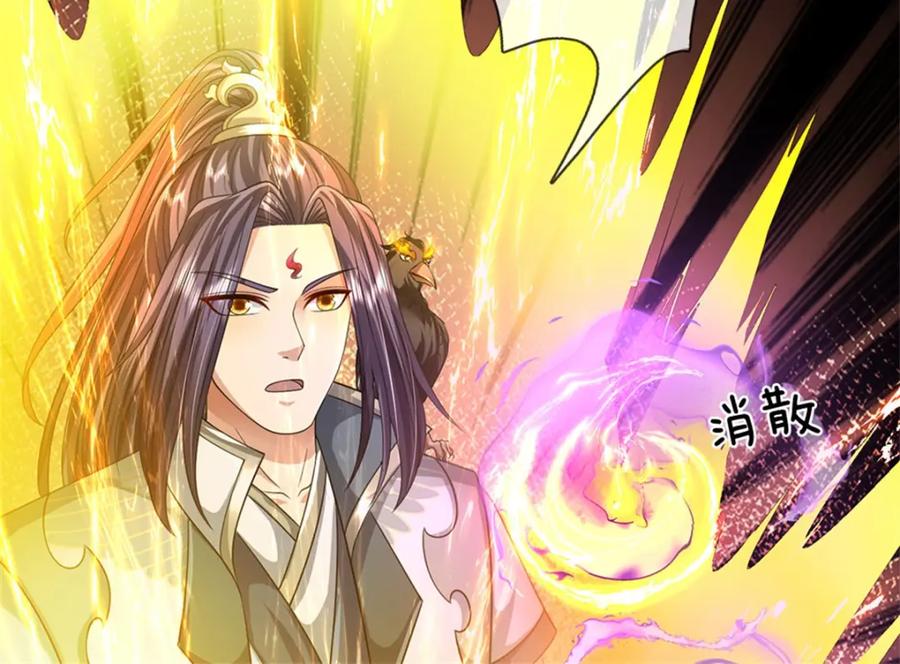 《我竟被女魔头豢养了》第116话 你的本来面目 第35页