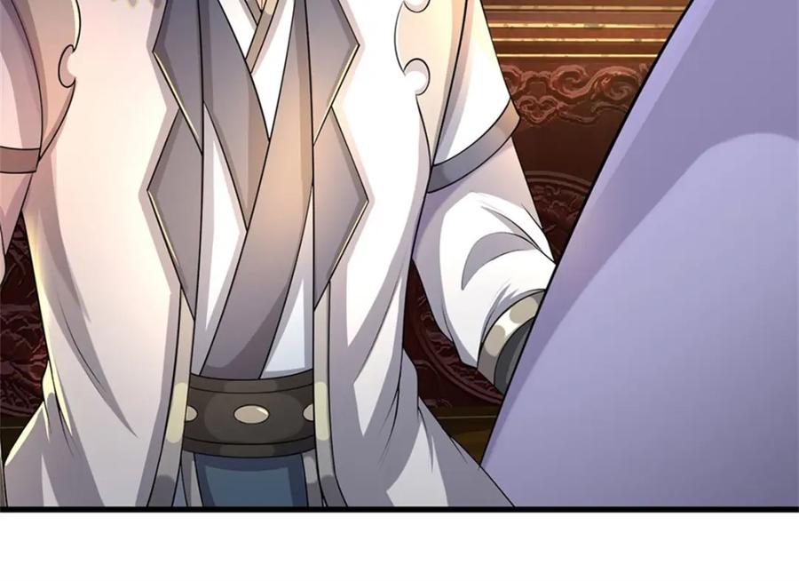 《我竟被女魔头豢养了》第116话 你的本来面目 第87页