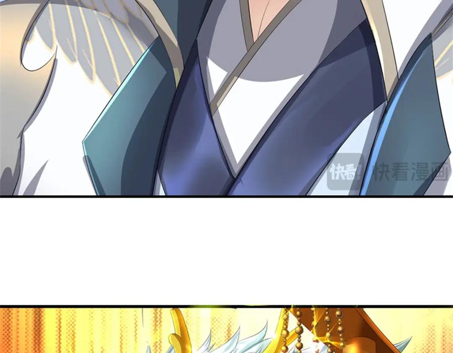 《我竟被女魔头豢养了》第117话 竟然还没有死 第79页