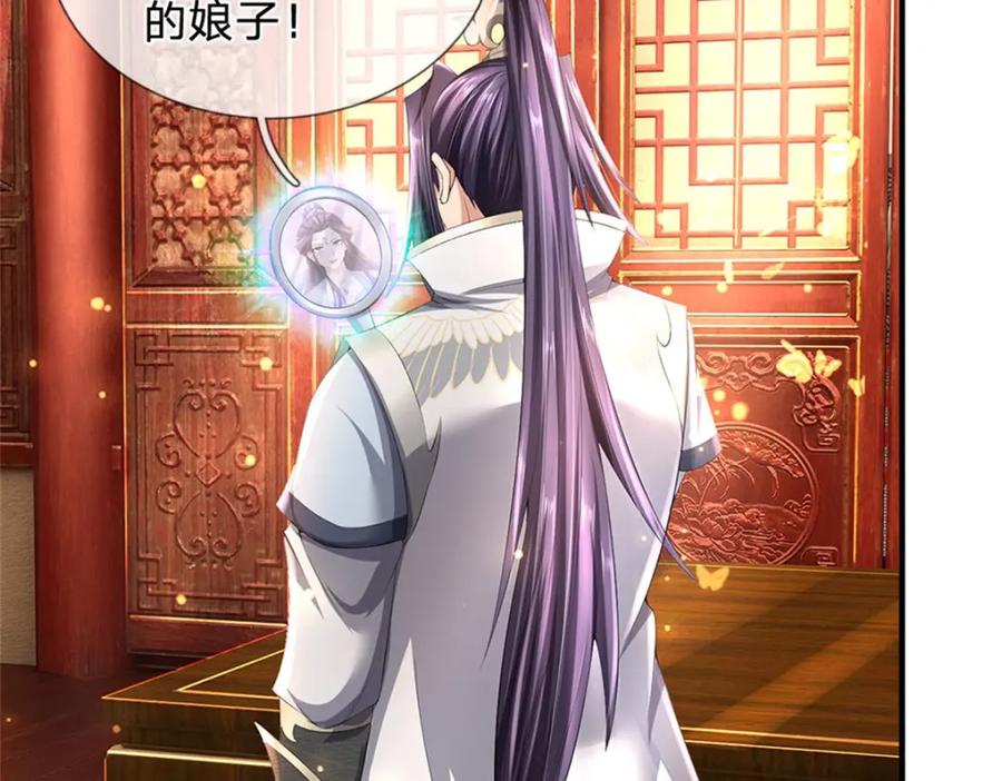 《我竟被女魔头豢养了》第117话 竟然还没有死 第40页