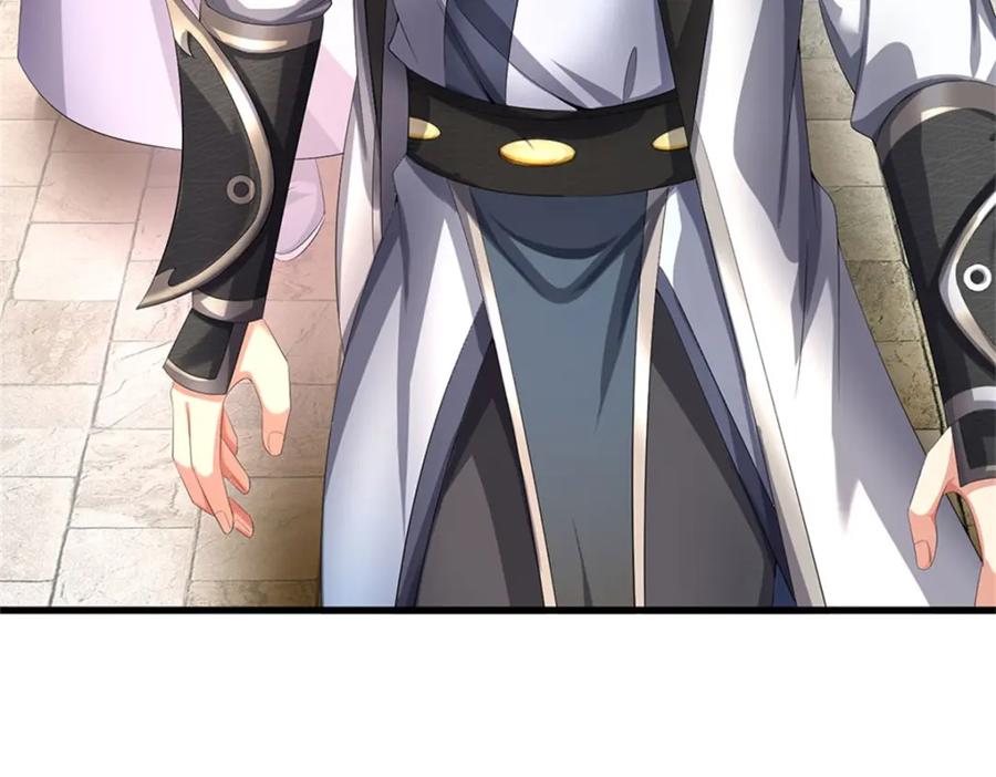 《我竟被女魔头豢养了》第117话 竟然还没有死 第99页