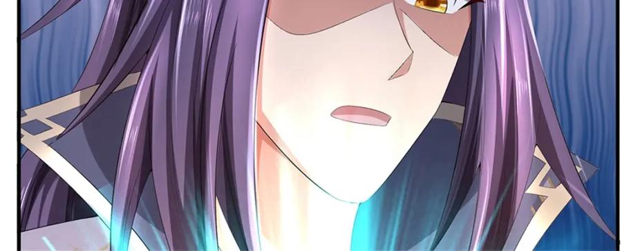 《我竟被女魔头豢养了》第117话 竟然还没有死 第32页