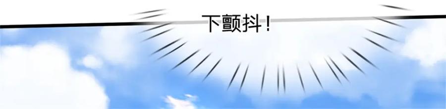 《我竟被女魔头豢养了》第117话 竟然还没有死 第59页