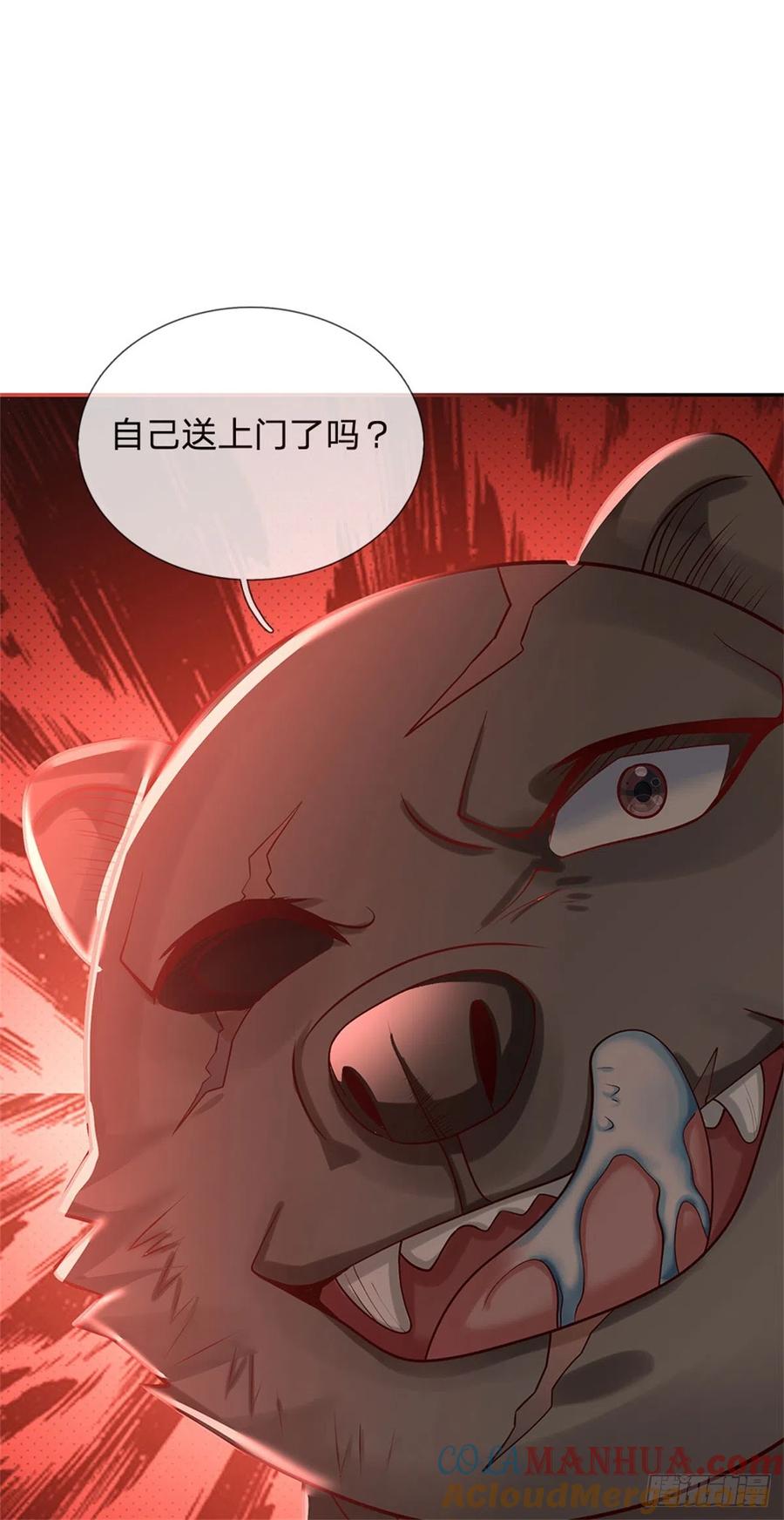 《我竟被女魔头豢养了》第10话 妖魔如此猖獗 第49页