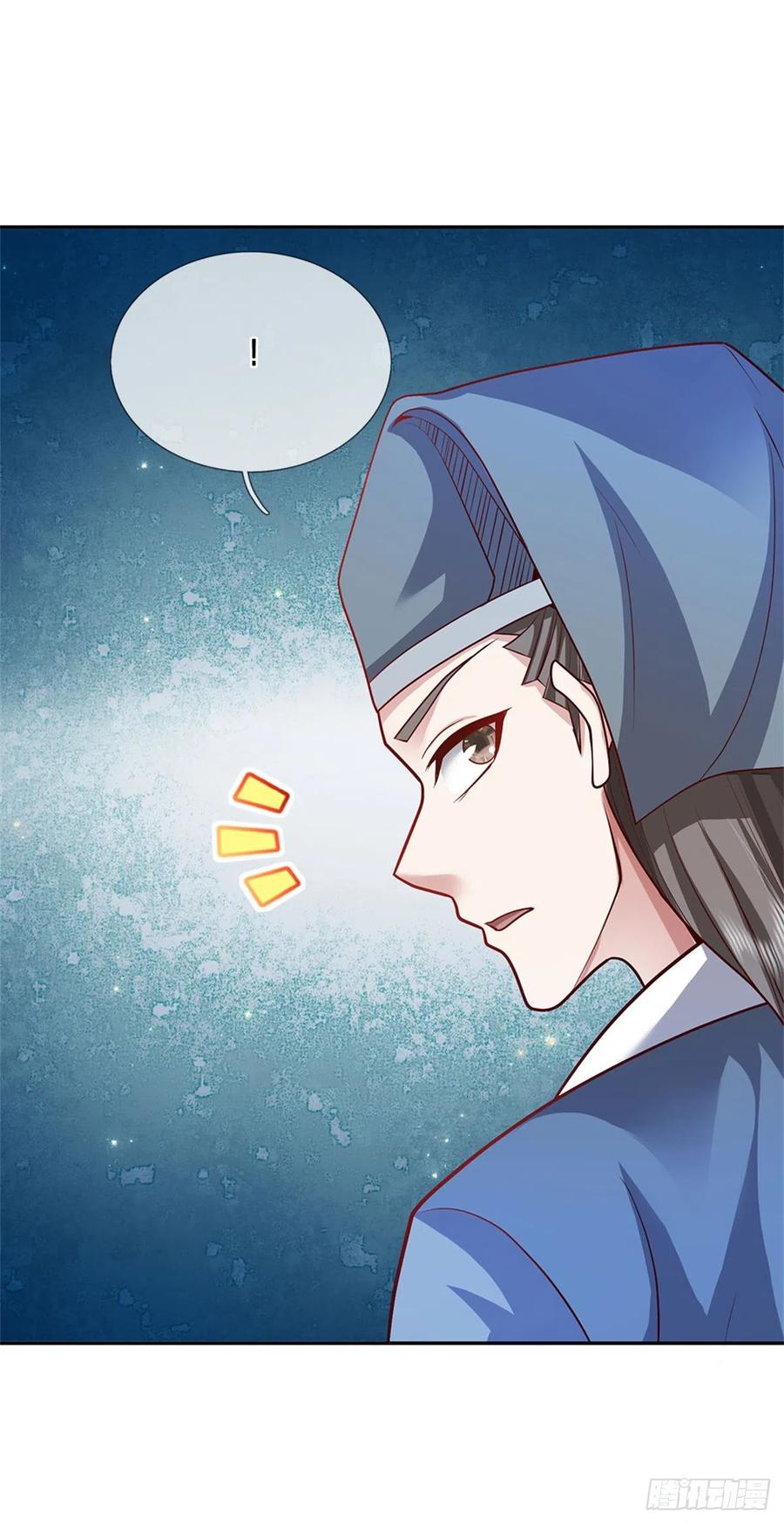 《我竟被女魔头豢养了》第10话 妖魔如此猖獗 第5页