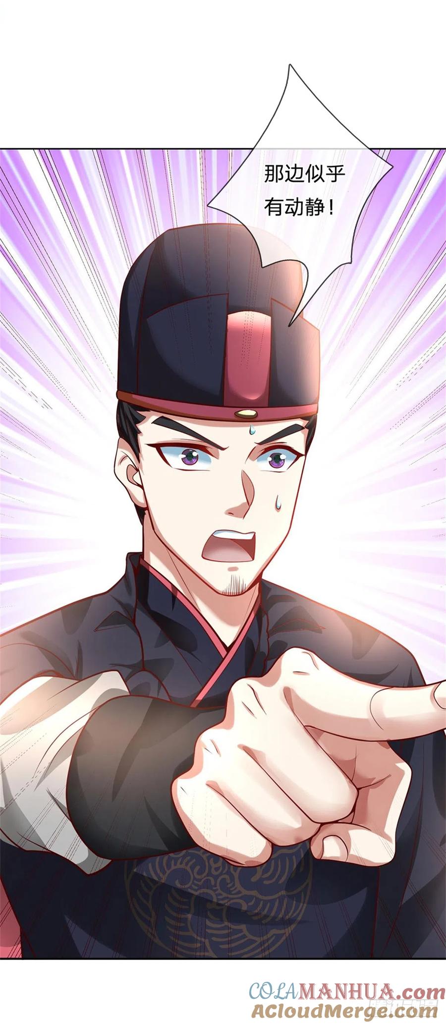《我竟被女魔头豢养了》第10话 妖魔如此猖獗 第40页