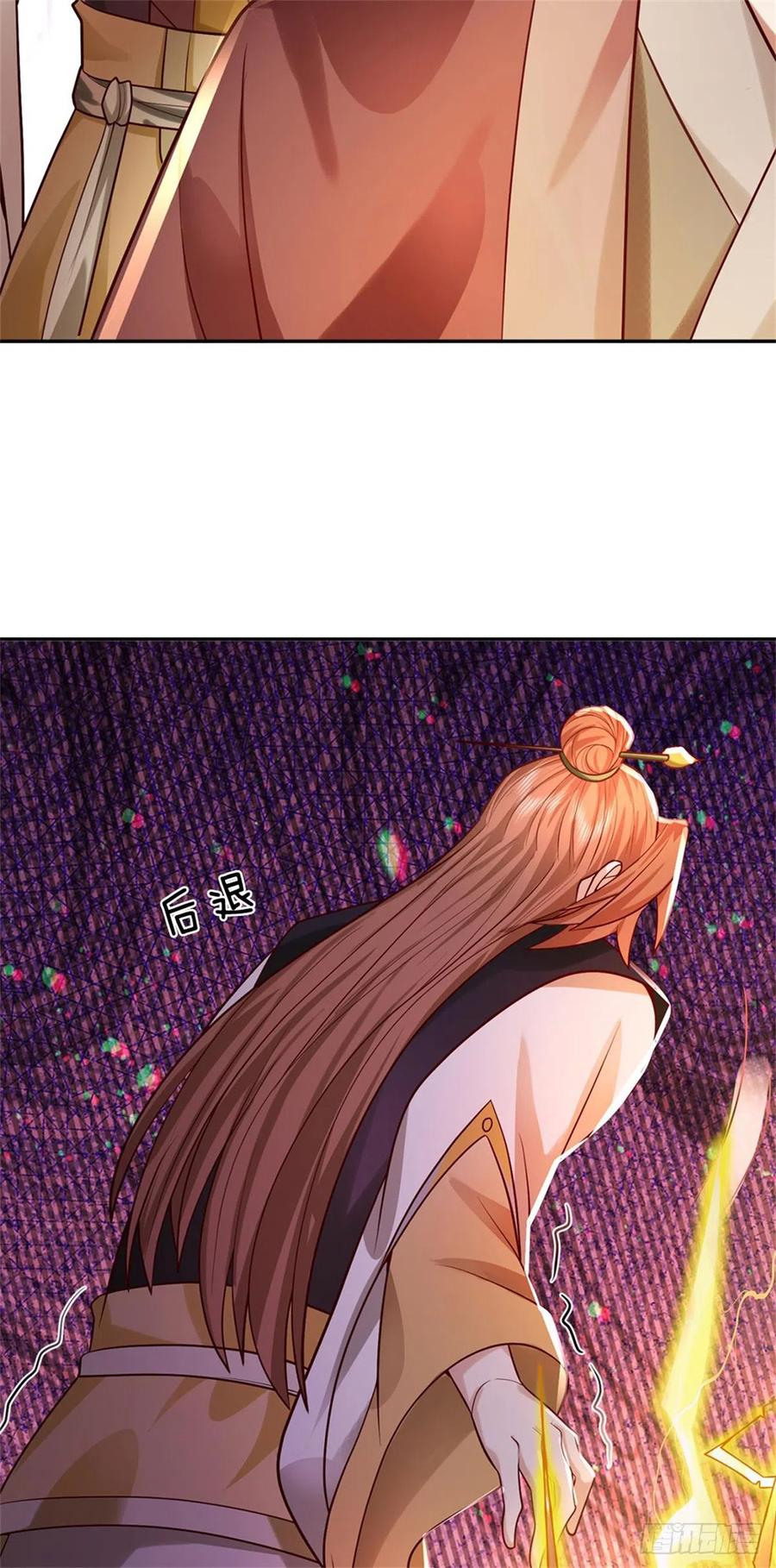 《我竟被女魔头豢养了》第10话 妖魔如此猖獗 第44页