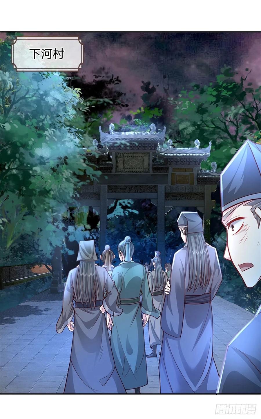 《我竟被女魔头豢养了》第10话 妖魔如此猖獗 第2页