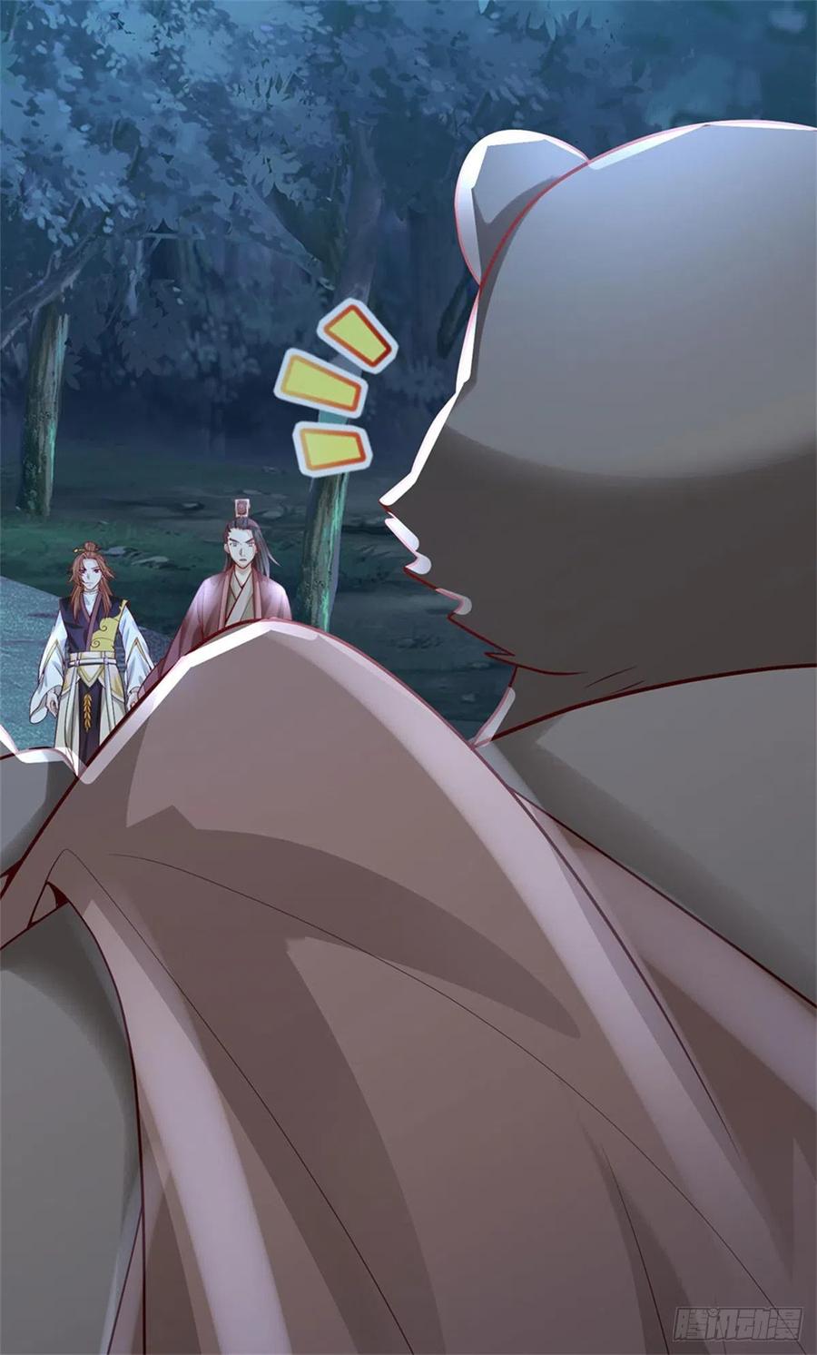 《我竟被女魔头豢养了》第10话 妖魔如此猖獗 第47页