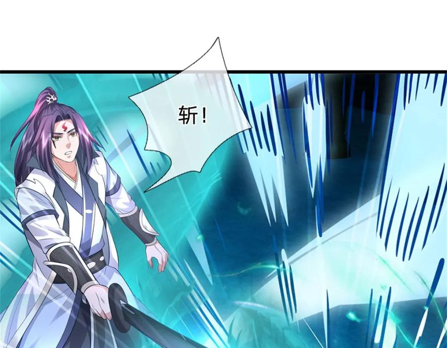 《我竟被女魔头豢养了》第118话 终于杀上山来 第76页