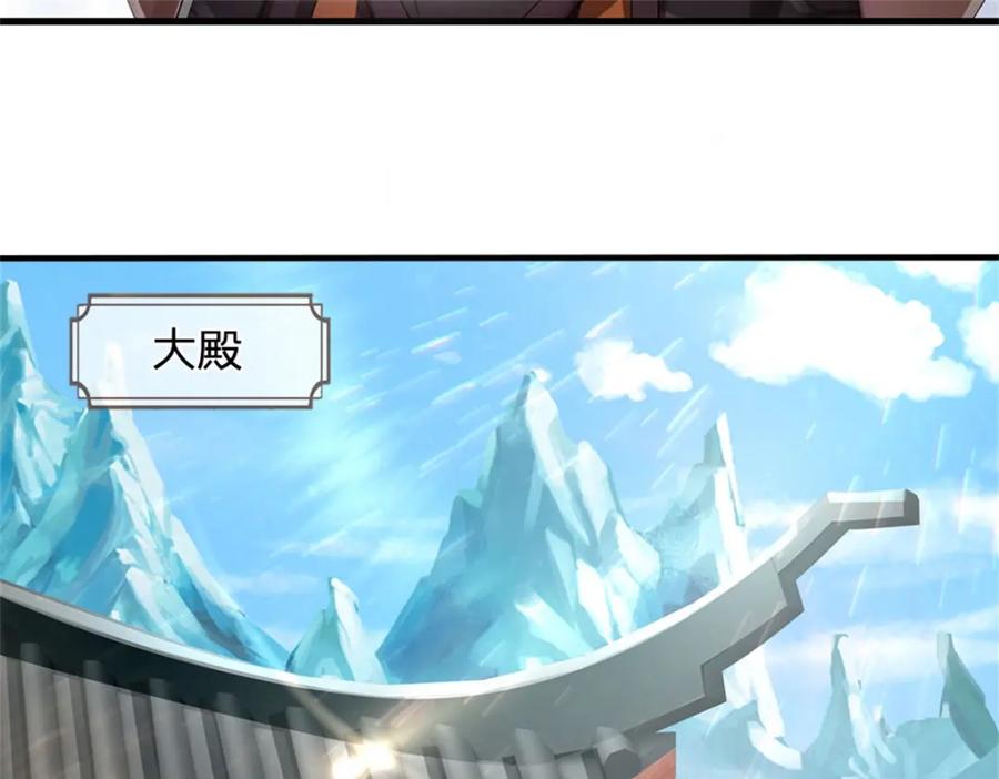《我竟被女魔头豢养了》第118话 终于杀上山来 第19页