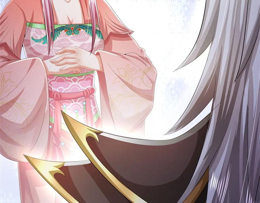 《我竟被女魔头豢养了》第118话 终于杀上山来 第43页