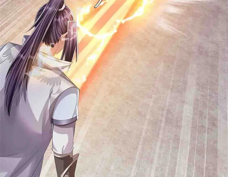 《我竟被女魔头豢养了》第118话 终于杀上山来 第64页