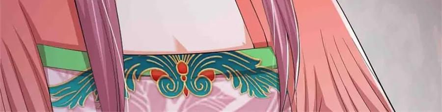 《我竟被女魔头豢养了》第118话 终于杀上山来 第26页