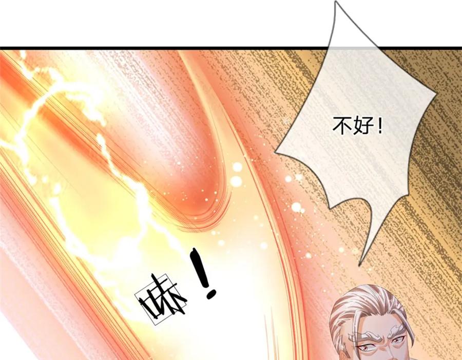 《我竟被女魔头豢养了》第118话 终于杀上山来 第54页