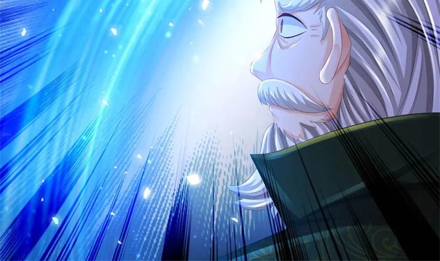 《我竟被女魔头豢养了》第119话 妖域皇族之人 第104页