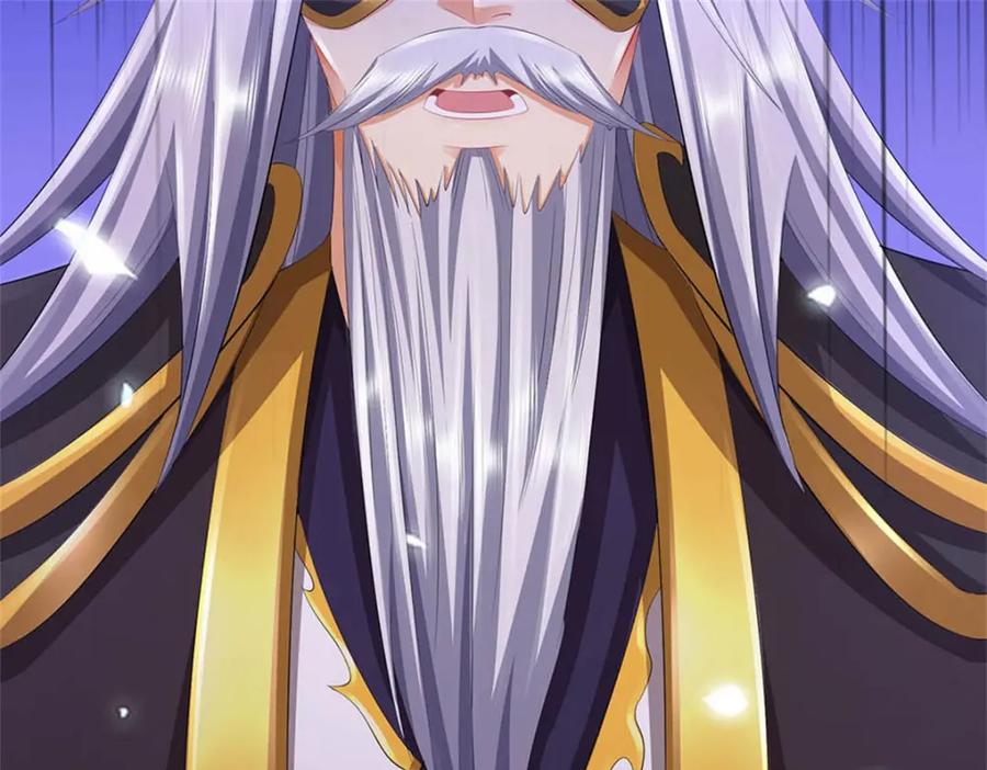 《我竟被女魔头豢养了》第119话 妖域皇族之人 第110页
