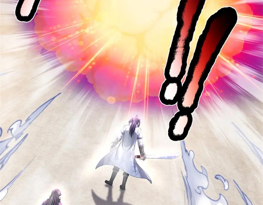 《我竟被女魔头豢养了》第119话 妖域皇族之人 第40页