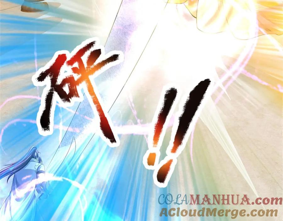 《我竟被女魔头豢养了》第119话 妖域皇族之人 第69页