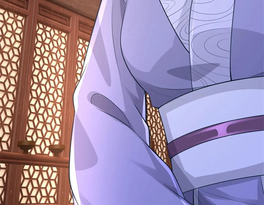 《我竟被女魔头豢养了》第119话 妖域皇族之人 第18页
