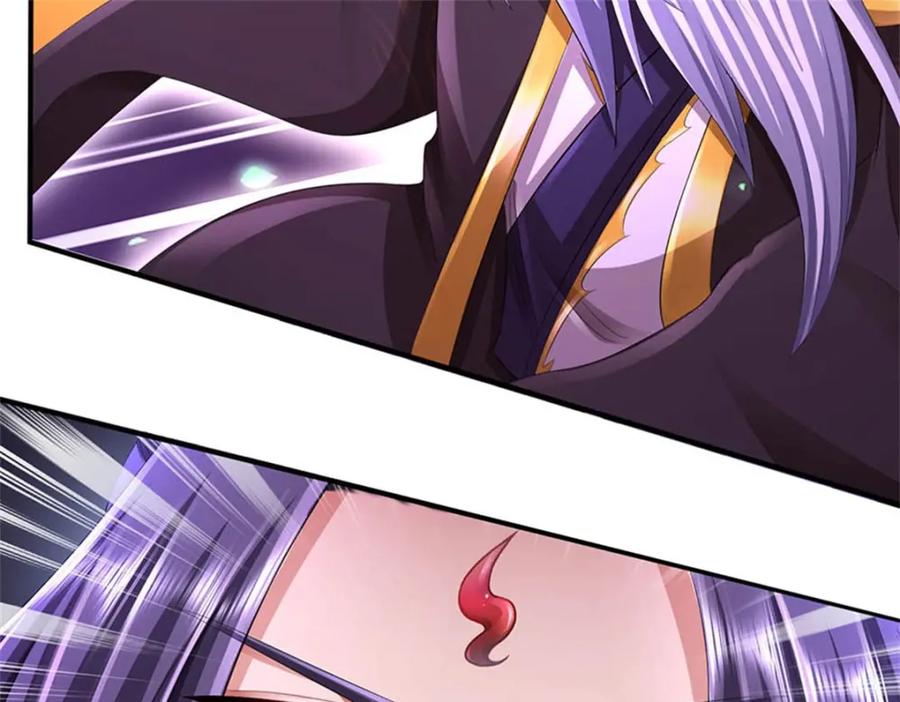 《我竟被女魔头豢养了》第119话 妖域皇族之人 第127页