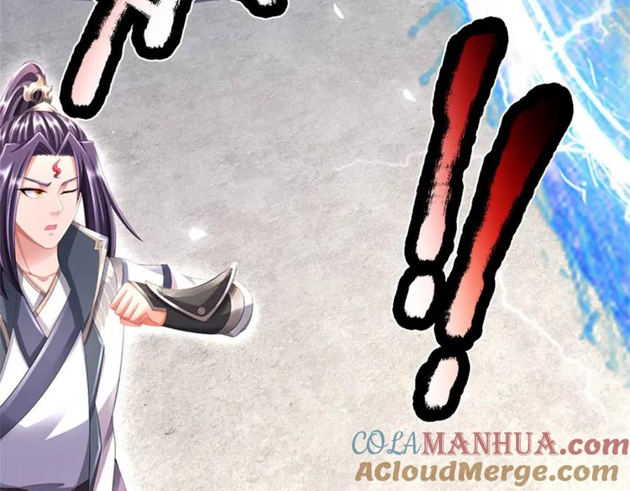 《我竟被女魔头豢养了》第119话 妖域皇族之人 第133页