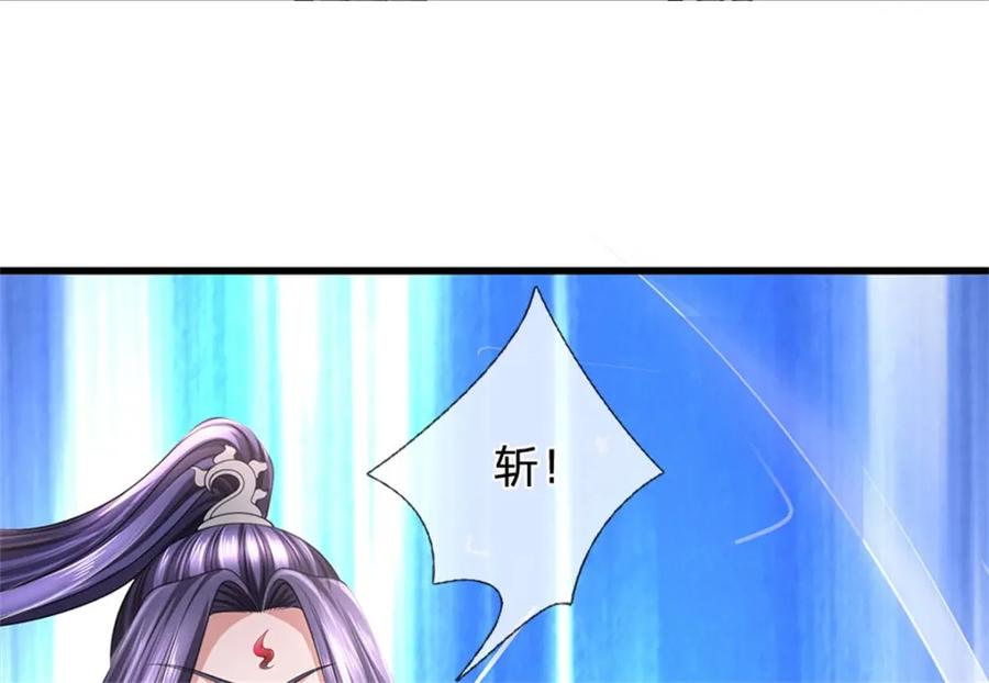 《我竟被女魔头豢养了》第119话 妖域皇族之人 第64页