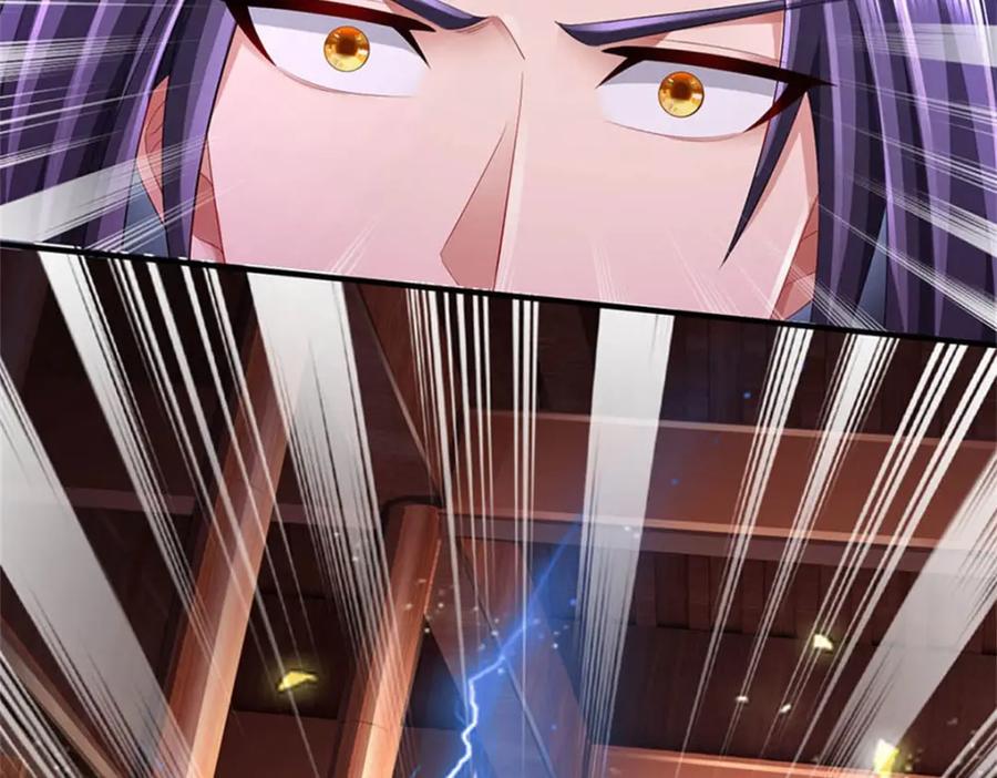 《我竟被女魔头豢养了》第119话 妖域皇族之人 第128页