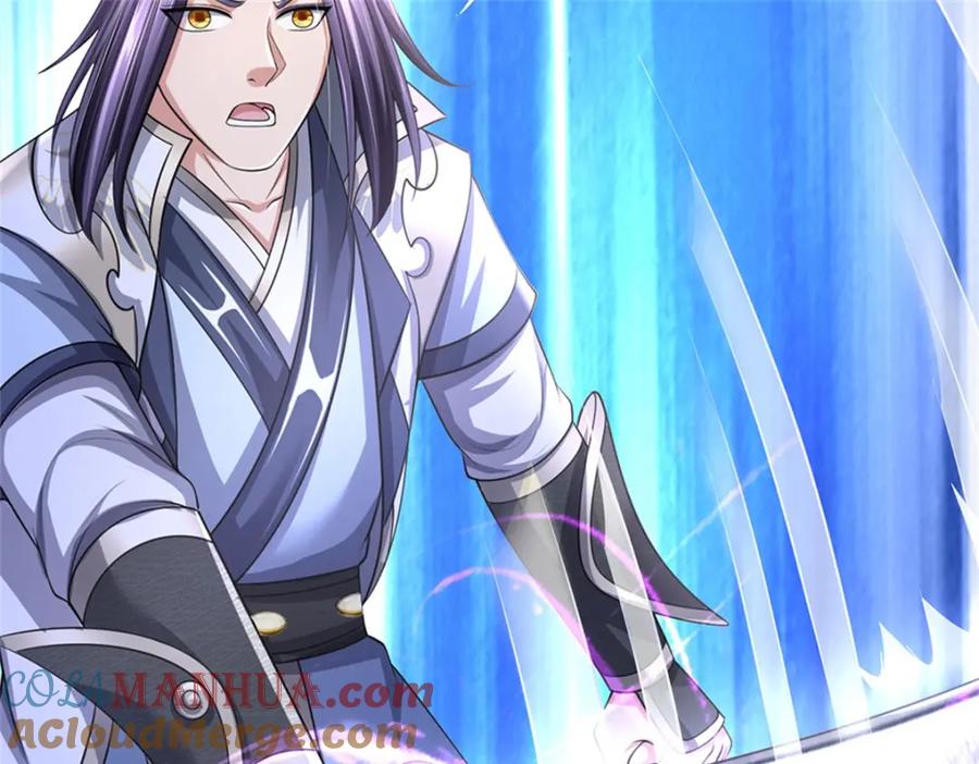 《我竟被女魔头豢养了》第119话 妖域皇族之人 第65页