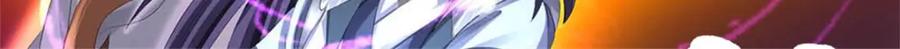 《我竟被女魔头豢养了》第119话 妖域皇族之人 第92页