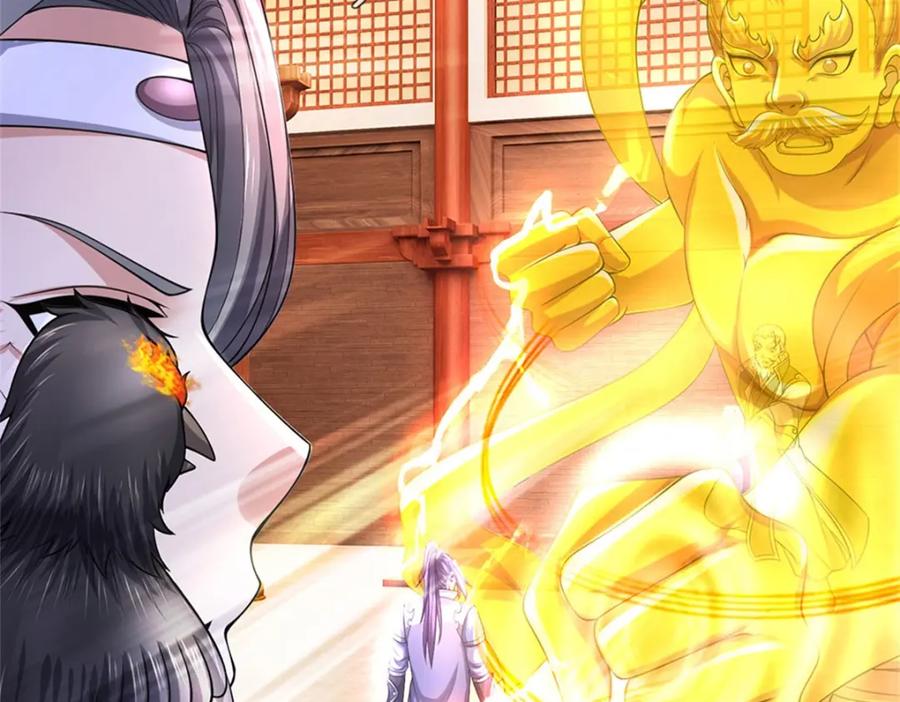 《我竟被女魔头豢养了》第119话 妖域皇族之人 第58页