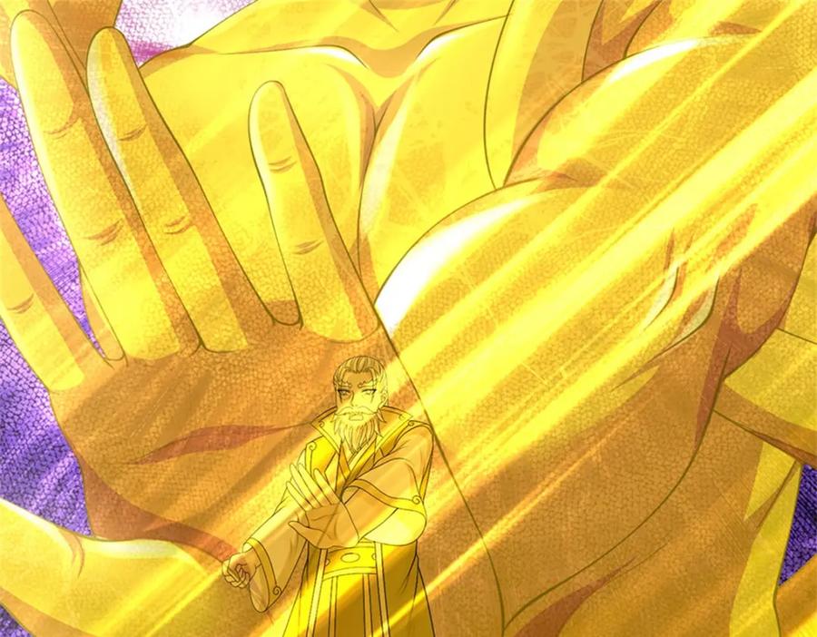 《我竟被女魔头豢养了》第119话 妖域皇族之人 第82页