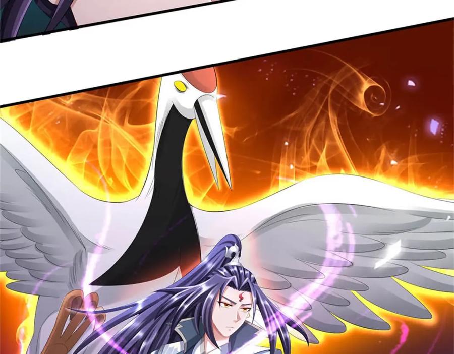 《我竟被女魔头豢养了》第119话 妖域皇族之人 第91页