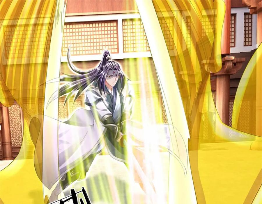 《我竟被女魔头豢养了》第119话 妖域皇族之人 第95页