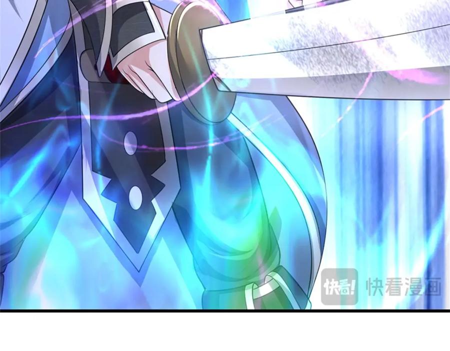 《我竟被女魔头豢养了》第119话 妖域皇族之人 第66页