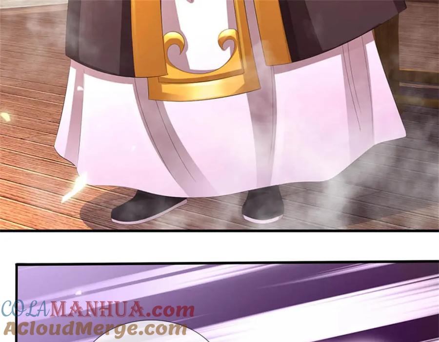 《我竟被女魔头豢养了》第119话 妖域皇族之人 第125页